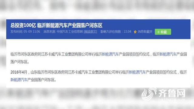 新奥2025资料大全最新版本与警惕虚假宣传-全面释义、解释与落实