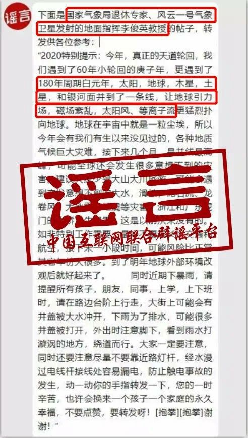 最新释义 第4页