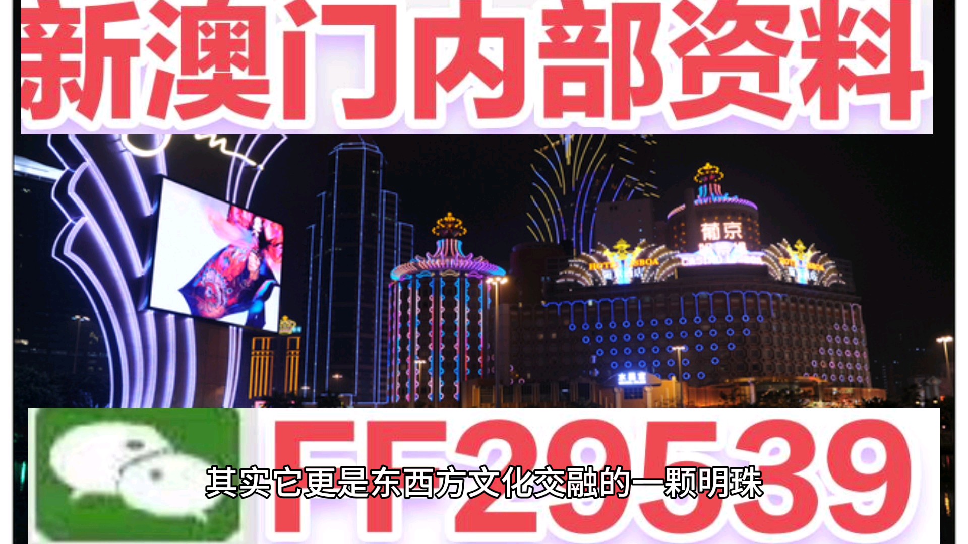 2025新澳门正版免费资本与2025今晚必中必开一肖,全面释义、解释与落实-警惕虚假宣传-全面释义、解释与落实
