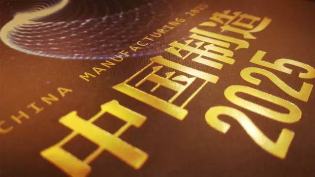 2025正版资料免费大全资料与新澳2025资料最新大全,全面释义、解释和落实-警惕虚假宣传-全面释义、解释和落实