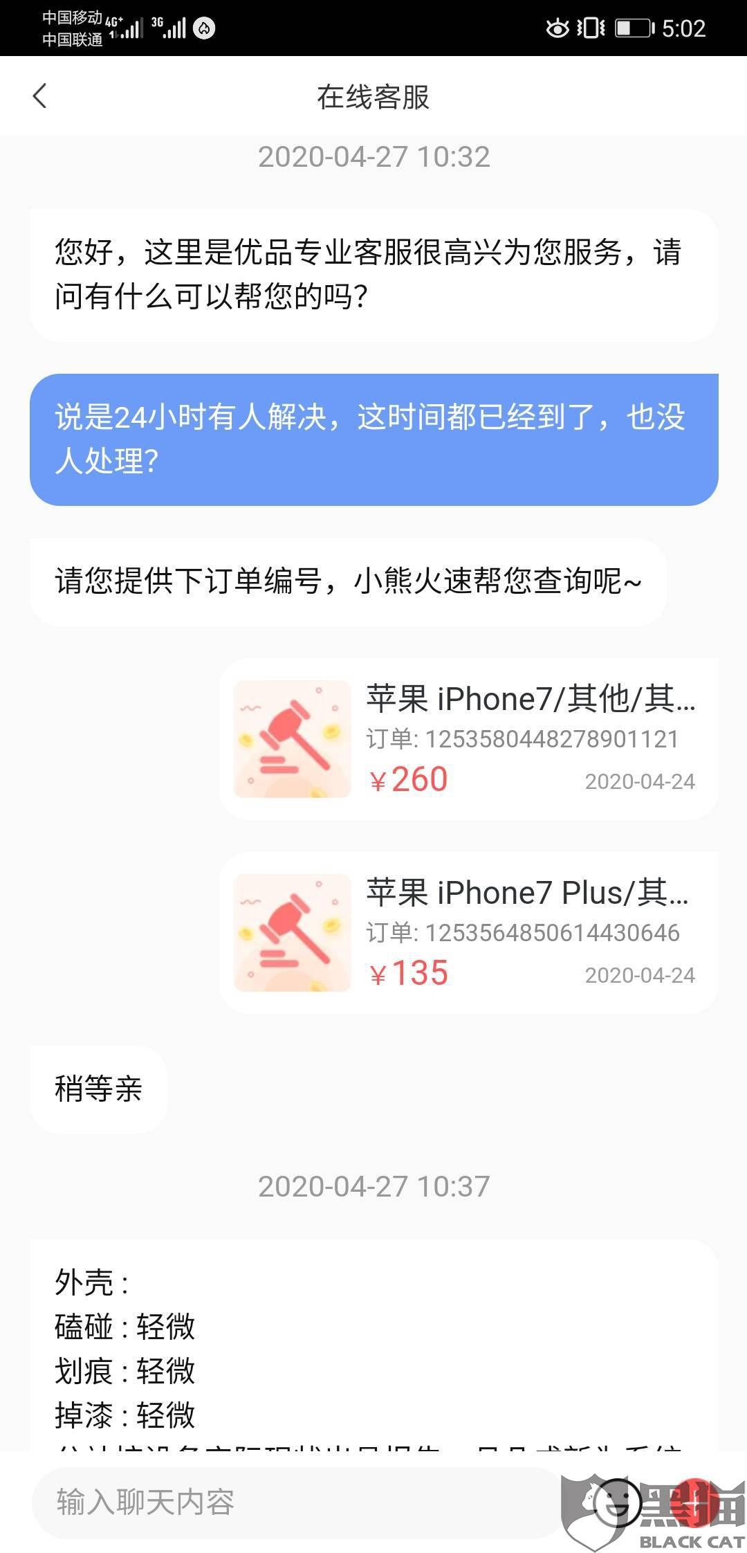 新澳天天兔费精准大全,全面释义、解释与落实与警惕虚假宣传