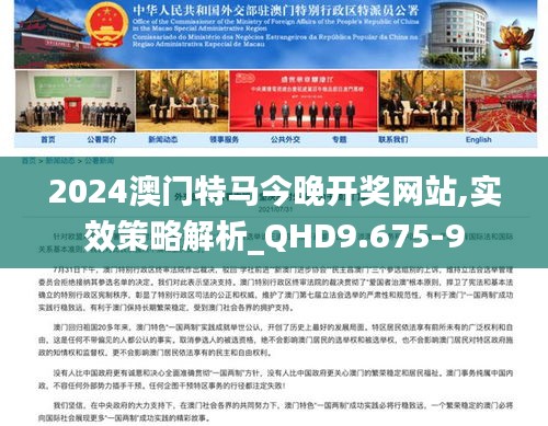 全民2025澳门和香港特马网站www8与2025精准资料免费大全.全面释义、解释和落实-警惕虚假宣传-全面释义、解释和落实