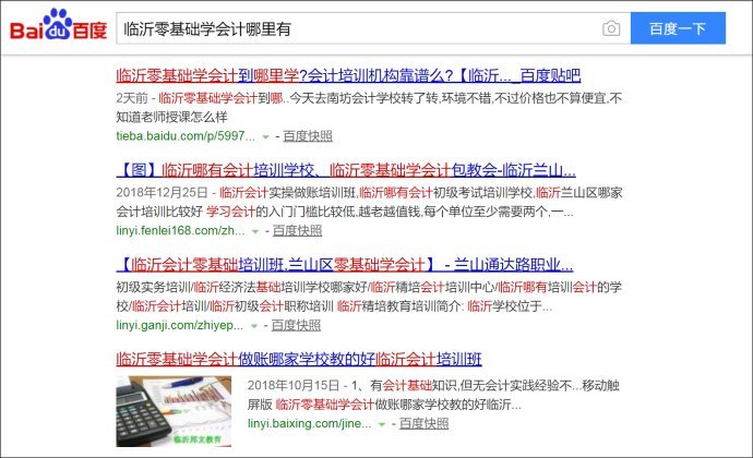 7777788888管家精准管家婆管家婆免费,词语释义、解释和落实和警惕虚假宣传-全面释义、解释和落实