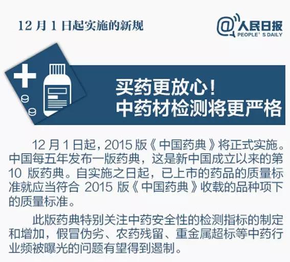 2025新澳门天天免费大全,全面释义、解释和落实-警惕虚假宣传-全面释义、解释和落实