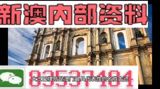 新澳门和香港精准正版免费大全,全面释义、解释与落实与警惕虚假宣传