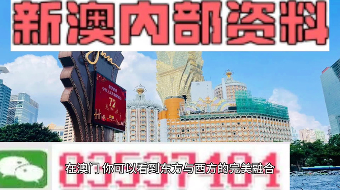 新澳2025年正版资料,全面释义、解释与落实与警惕虚假宣传