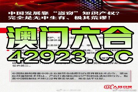 新澳门免费精准大全,全面释义、解释和落实-警惕虚假宣传-全面释义、解释和落实