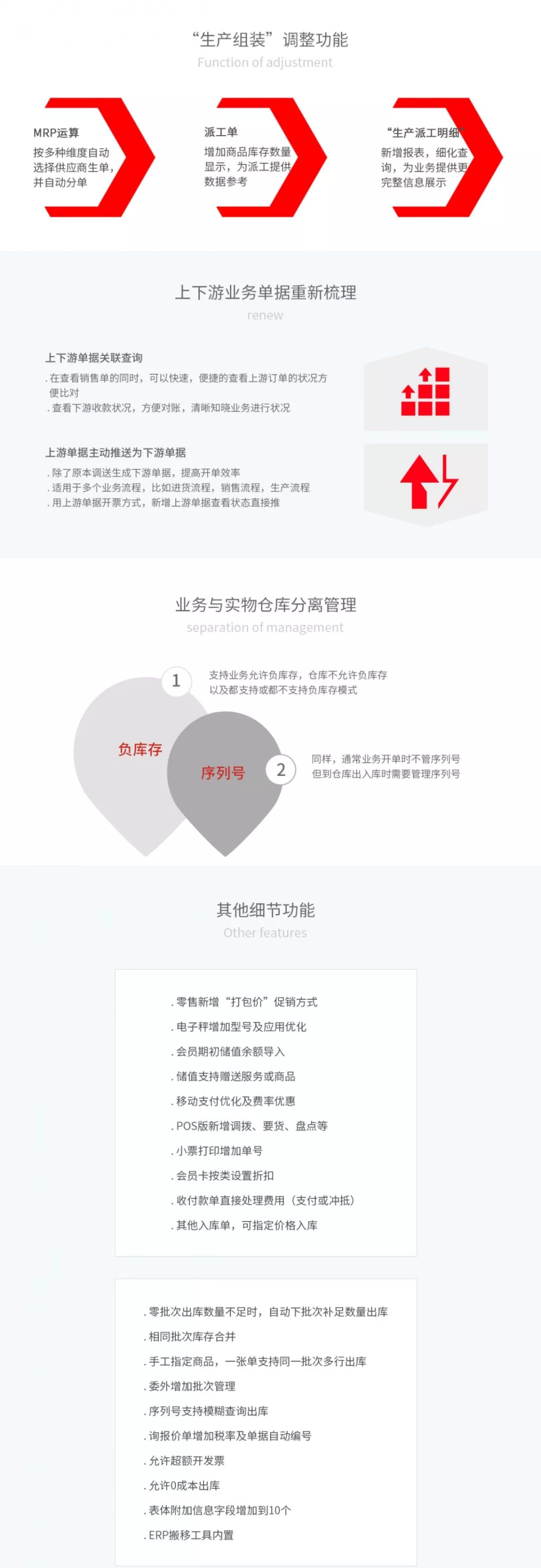 7777788888精准管家婆与新澳2025精准免费大全全面释义、解释与落实与警惕虚假宣传