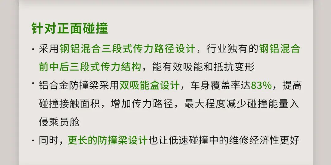 新澳2025最精准正最精准,全面释义、解释与落实与警惕虚假宣传