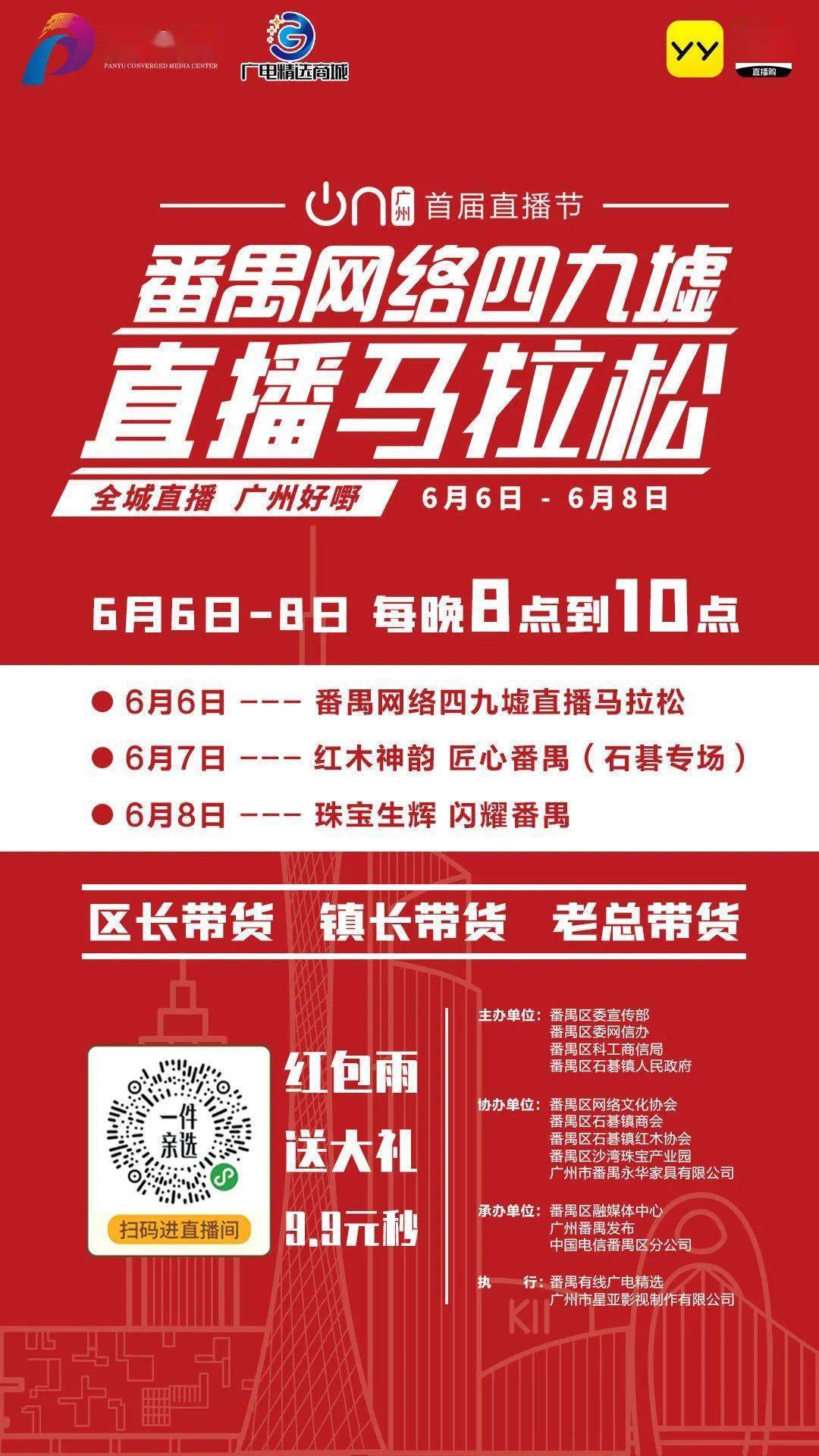 2025澳门特马今晚开网站与2025新澳门精准免费,全面释义、解释和落实-警惕虚假宣传-全面释义、解释和落实