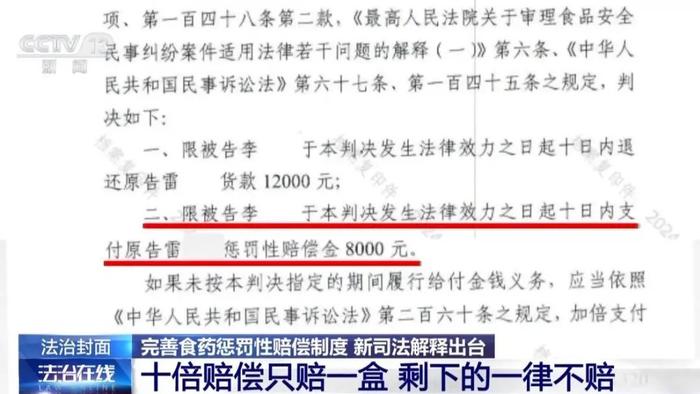 新澳2025精准免费大全与警惕虚假宣传-全面释义、解释与落实