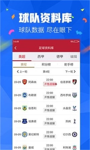 2025澳门精准正版澳门与2025精准免费资料大全精选解析与警惕虚假宣传-全面释义、解释与落实