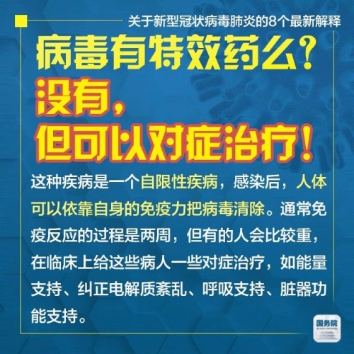 2025新澳正版免费大全与新2025澳门天天开好彩,全面释义、解释和落实-警惕虚假宣传-全面释义、解释和落实