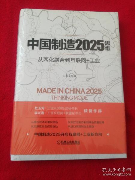 2025新澳门天天免费大全与新澳门2025年正版免费,词语释义、解释和落实和警惕虚假宣传-全面释义、解释和落实