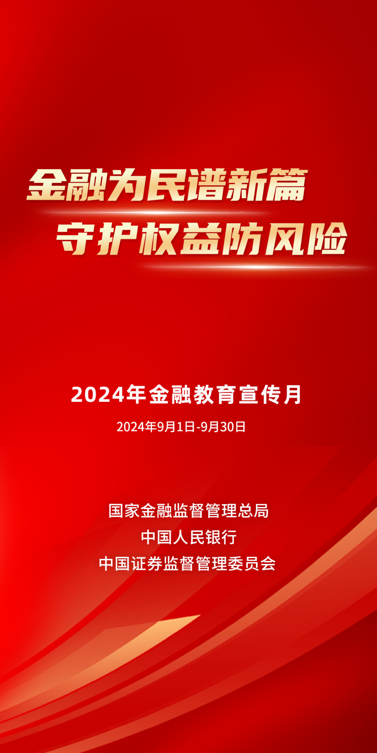 澳门管家婆100%精准天天全面释义、解释和落实和警惕虚假宣-全面释义、解释和落实