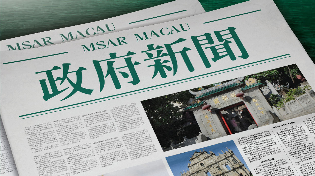 全民2025澳门与香港特马网站www与新澳2025精准正版免费,全面释义、解释和落实-警惕虚假宣传-全面释义、解释和落实