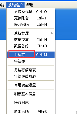 7777788888管家精准管家婆管家婆免费与7777788888精准免费四肖,全面释义、解释和落实-警惕虚假宣传-全面释义、解释和落实
