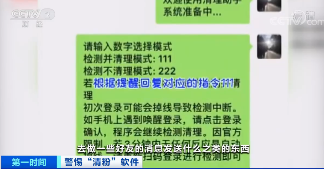 7777788888精准一肖,全面释义、解释和落实-警惕虚假宣传-全面释义、解释和落实