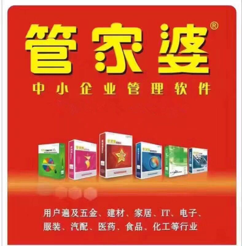 澳门和香港管家婆100%精准准确,全面释义、解释与落实与警惕虚假宣传-全面释义、解释与落实