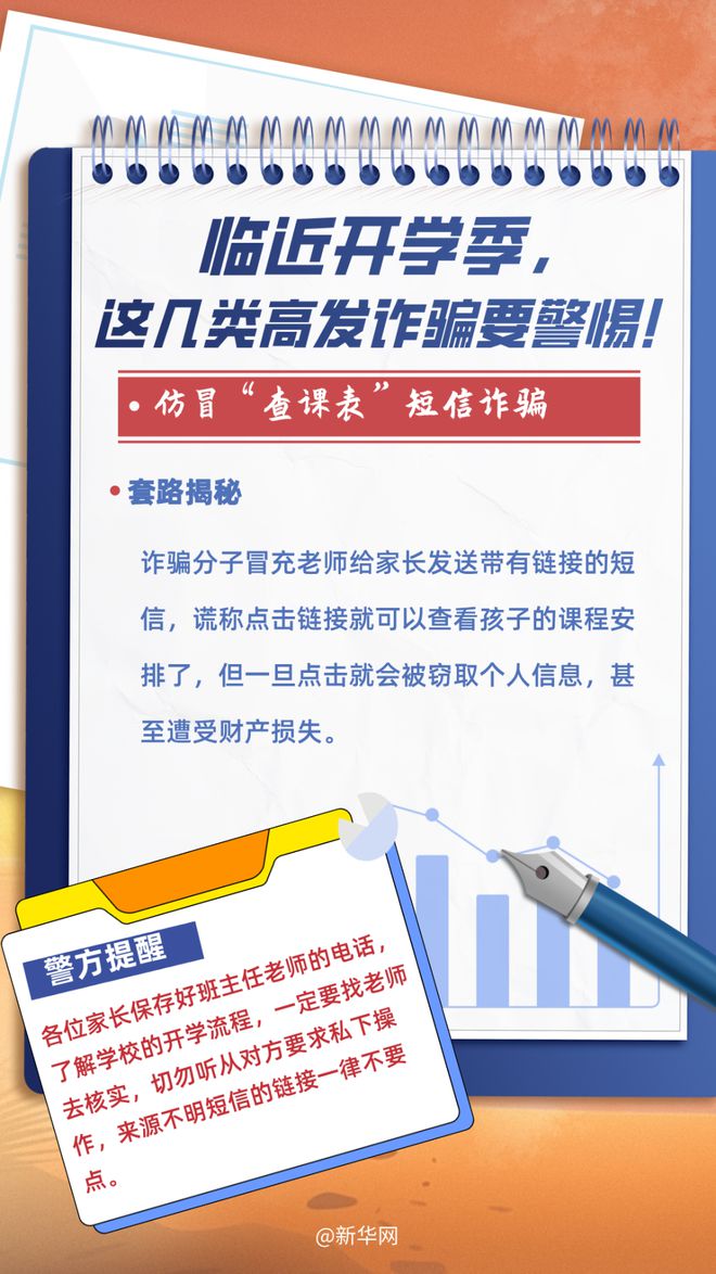 2025新澳门和香港天天精准免费大全,全面释义与警惕虚假宣传-全面释义、解释与落实