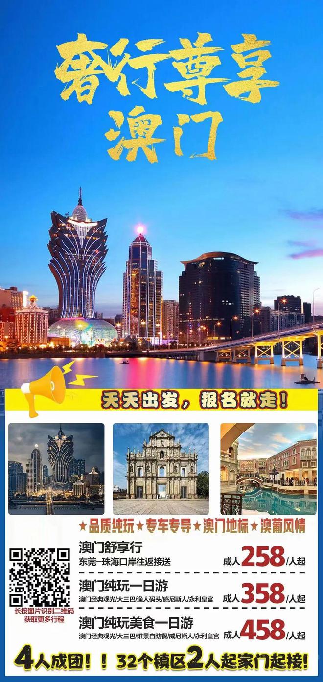 澳门和香港天天免费精准大全,全面释义、解释与落实与警惕虚假宣传