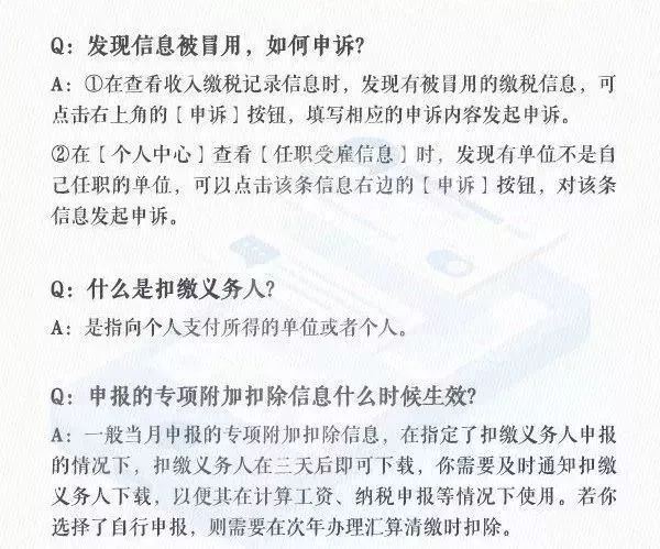今晚澳门和香港必开一肖一特,词语释义、解释和落实和警惕虚假宣传-全面释义、解释和落实