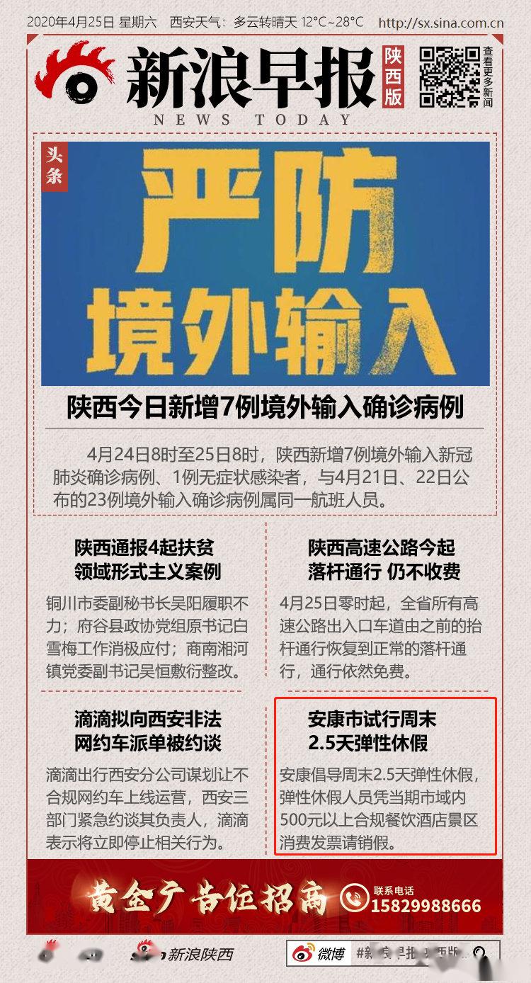 新澳门和香港精准正最精准全面释义、解释和落实和警惕虚假宣-全面释义、解释和落实