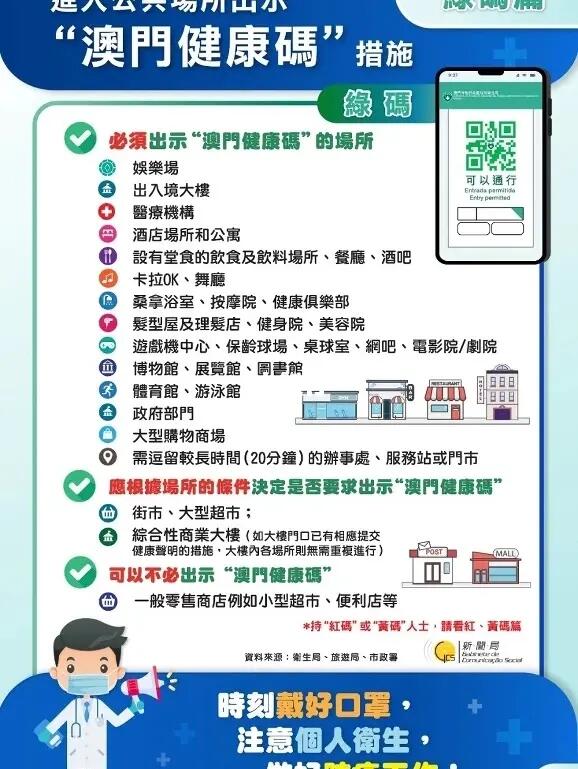 新澳门精准免费大全,全面释义、解释与落实与警惕虚假宣传-全面释义、解释与落实