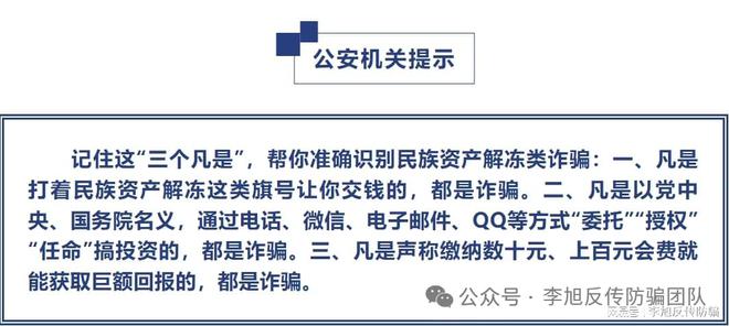 新澳2025精准正版免费,全面释义与警惕虚假宣传-全面释义、解释与落实
