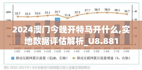 全民2025澳门和香港和香港特马网站www8全面释义、解释和落实和警惕虚假宣-全面释义、解释和落实
