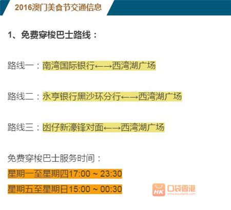 澳门和香港特马网站.www9,全面释义、解释与落实与警惕虚假宣传