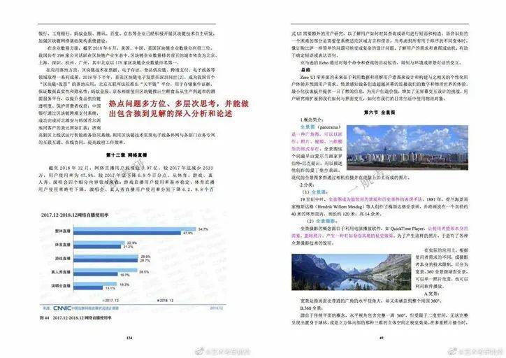 2025全年资料免费大全功能介绍,全面释义、解释与落实与警惕虚假宣传